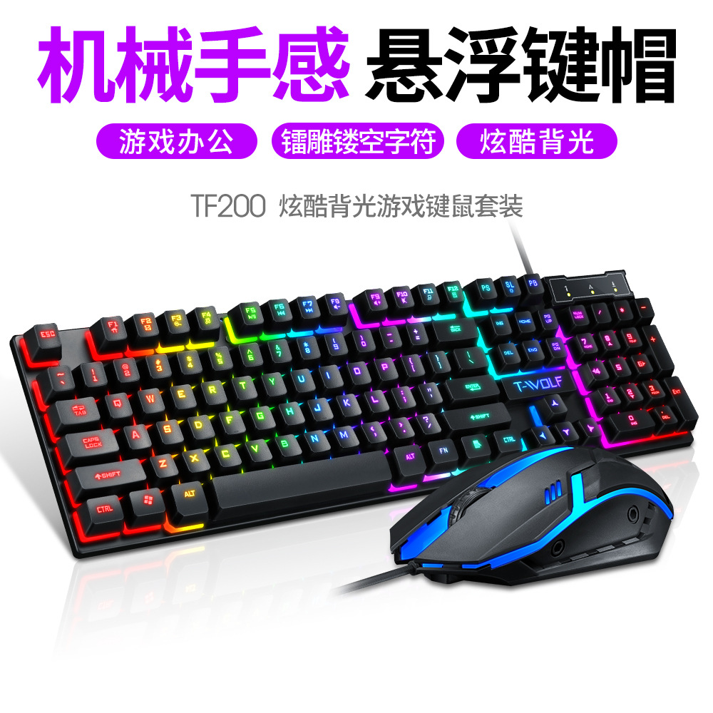 Thunder Wolf Tf200 Wired Keyboard and Mouse Set Gaming Keycaps Membrane Mechanical Feel Small Language E-Sports Waterproof Design