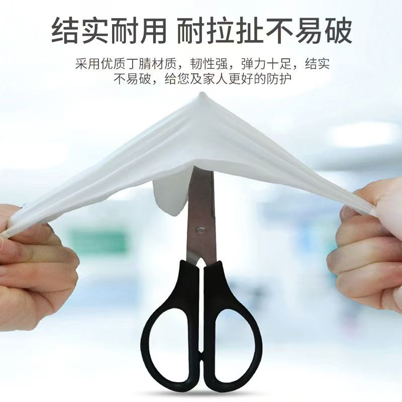 Yingke Medical Nitrile Examination Gloves White Blue Medical Grade Food Available Thickened Non-slip Touch Screen