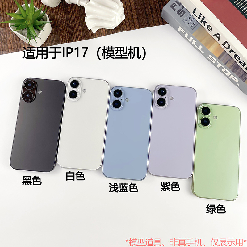 2025 New Model Suitable for Iphone17 Mobile Phone Model Apple 17Air Simulation Model 17 Promax Model