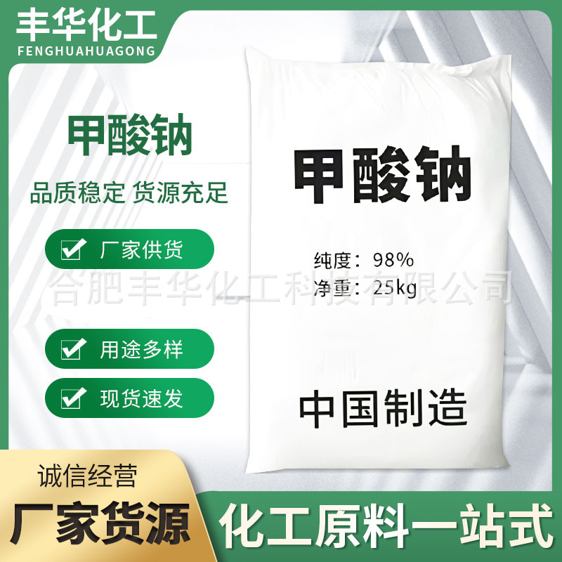 Натрия гиалуронат, для печати и окрашивания текстиля, электрохимической обработки, производства бумаги, оптовая продажа, различные варианты
