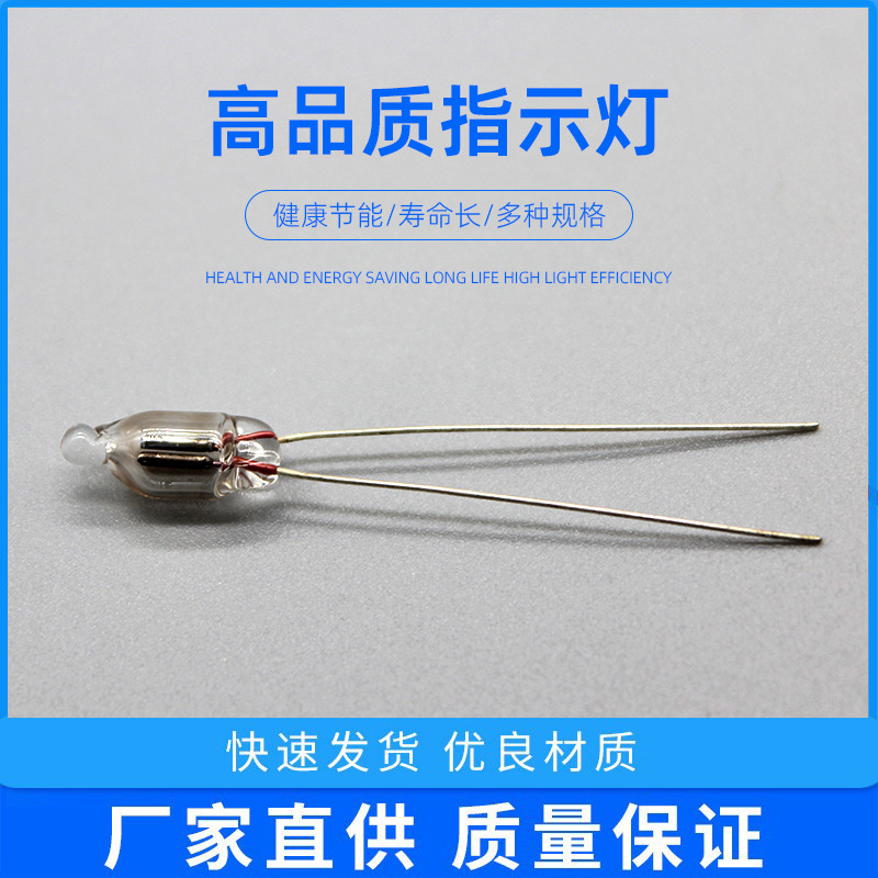 Multi-specification neon lamp neon bulb indicator LED glass electrometer neon tube neon bulb for small household appliances