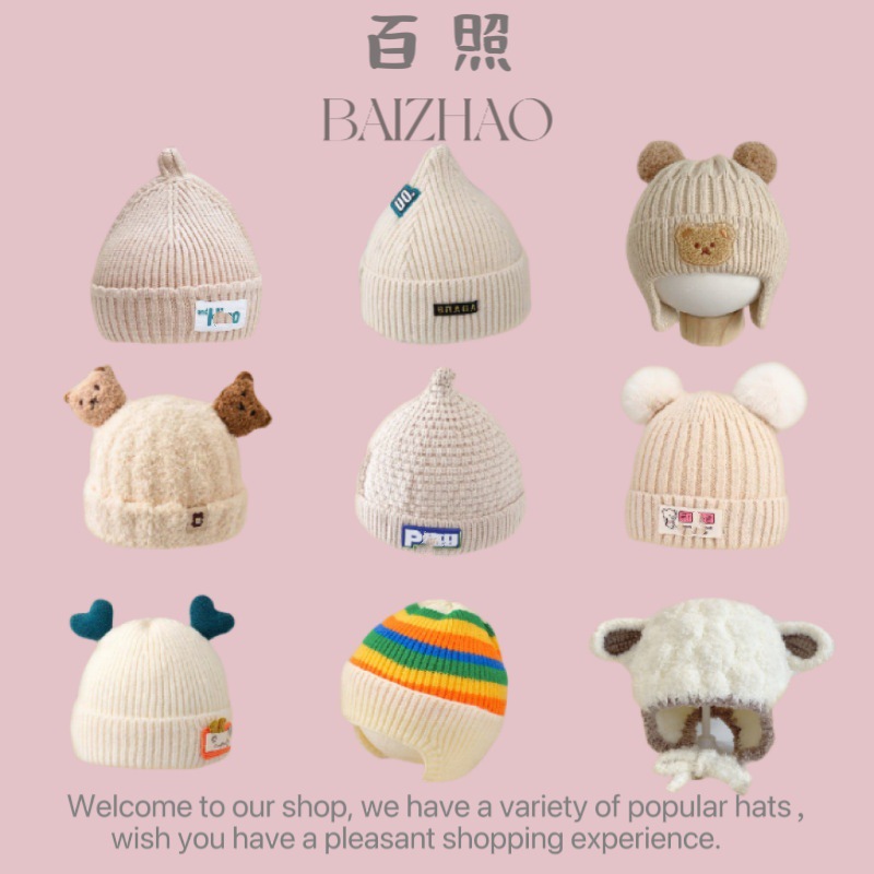 Autumn and winter children's hat South Korea all-match boys and girls baby windproof ear protection knitted hat baby warm hat