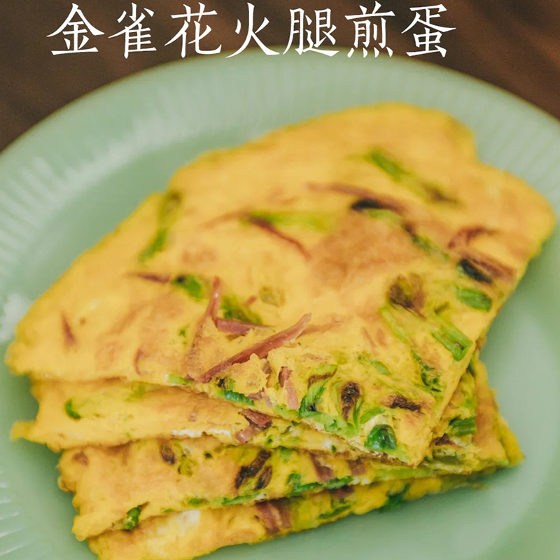 Goldenrod Yunnan Specialty Water-Soaked Goldenrod 1kg Farm Wild Vegetables Special Wild Vegetables Wild Flowers Fried Eggs Cold Salad