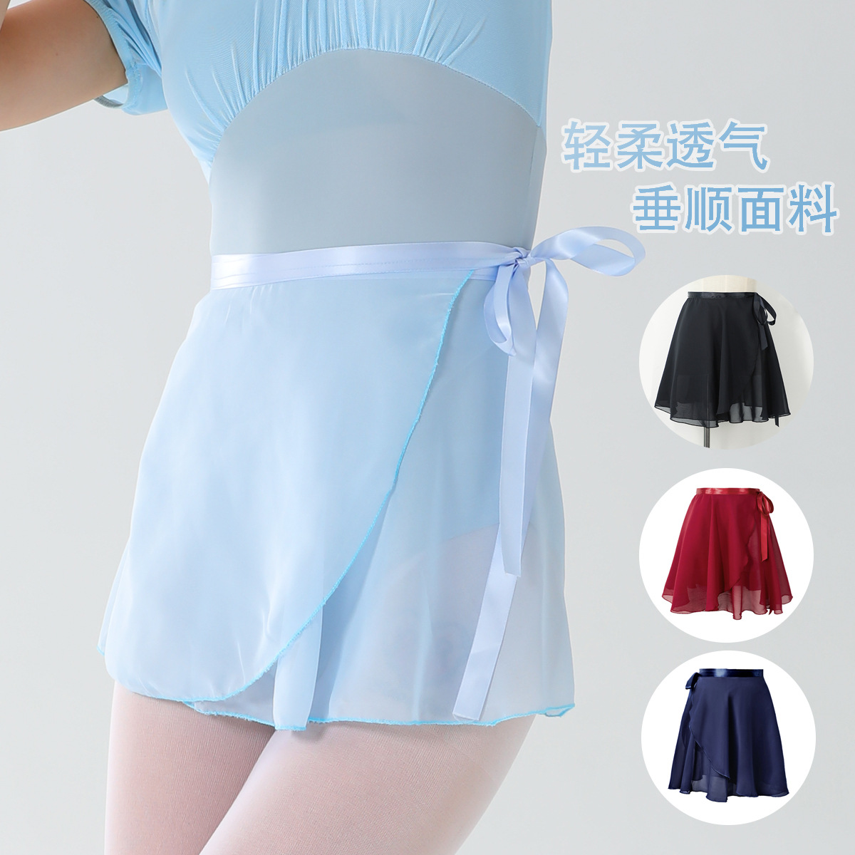 Ballet Practice Dress Dance Chiffon Dress Adult One-Piece Skirt Lace-Up Color Girl's Dance Practice Dress