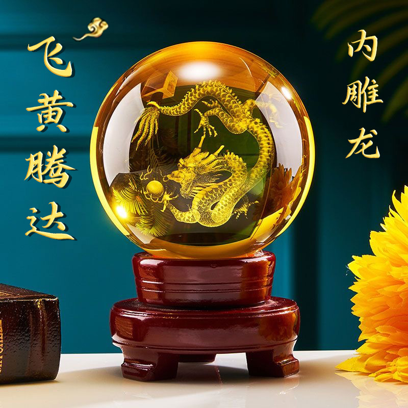 Желтые кристаллические шары с резными драконами, декор для гостиной, подарки на новоселье