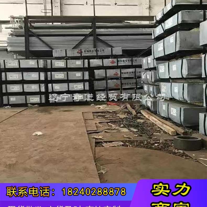 Northeast Liaoning Shenyang spot supply cold plate cold rolled plate Angang cold box plate cold rolled steel plate