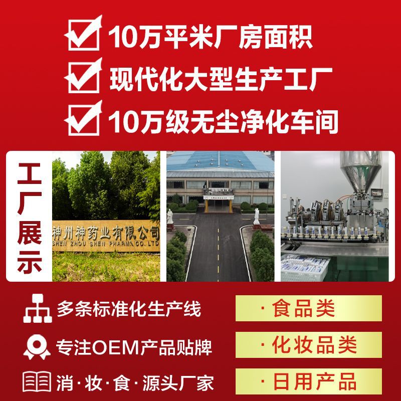 Bulk Mugwort Foot Soak Balls, Sweat-Inducing Foot Soak Balls, Mugwort Foot Bath Balls, Foot Bath Pills, Sweat-Inducing Foot Bath Salts, Foot Soak Balls