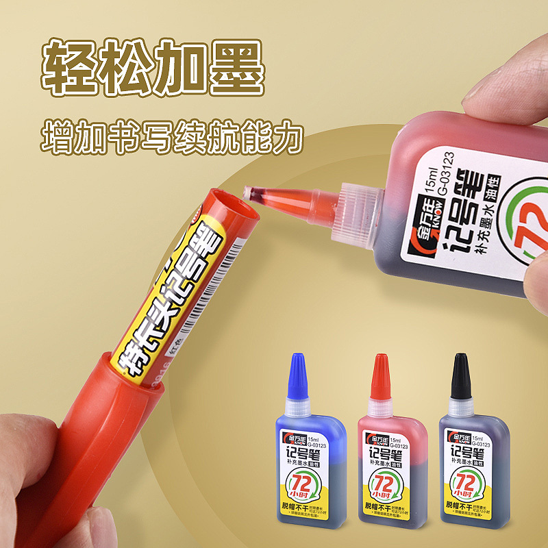 Заправка Jin Wannian 03123 15мл масляные чернила для маркера не высыхают 72 часа