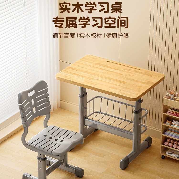 Solid Wood Desks and Chairs Can Be Lifted and Lowered, Children's Study Tables and Desks, Home Tutoring and Cram School Desks and Chairs for Primary and Secondary School Students