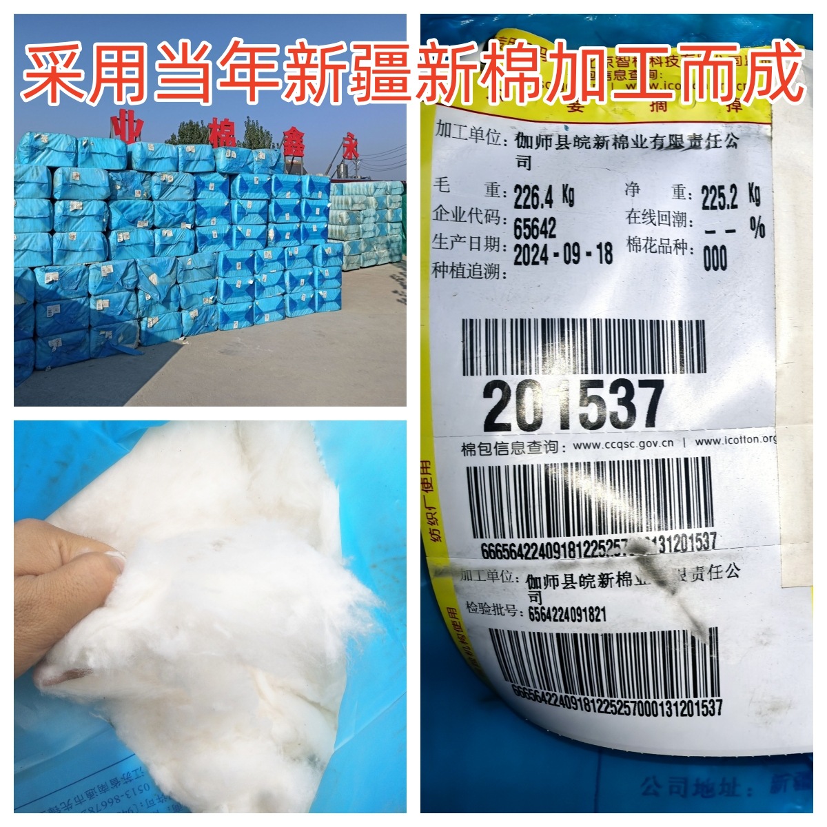 Xinjiang Long-Staple Cotton Xinjiang Hand-Picked Cotton Baby Cotton Factory Direct Supply