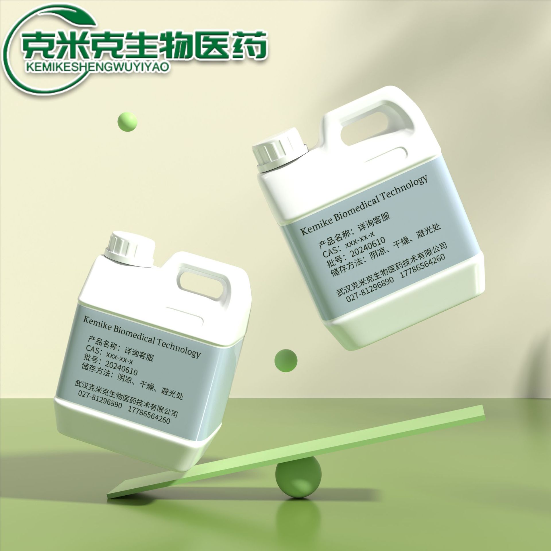 Ammonium Carbonate Zirconium 20% Water Solution 22829-17-0 1kg 25kg 1Ton