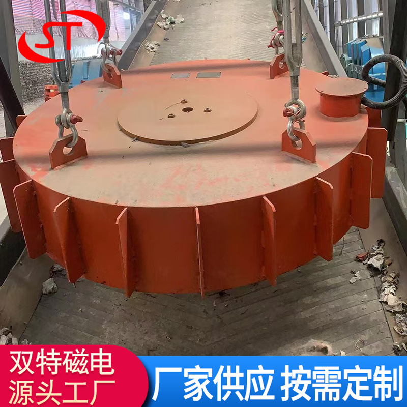 Suspension type electromagnetic iron remover RCDB dry type electromagnetic iron remover mine disc type strong magnetic iron remover equipment