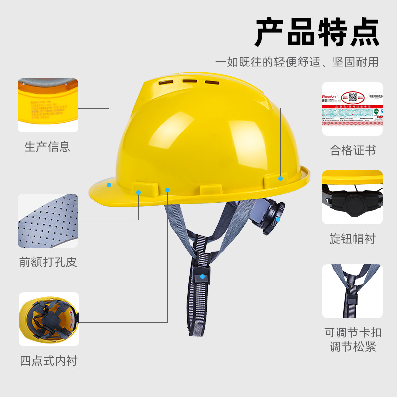 Duo Neng Safety Helmet Construction Site Safety Helmet GB Thickened Anti-smashing Construction Protection Helmet Ventilation Safety Helmet