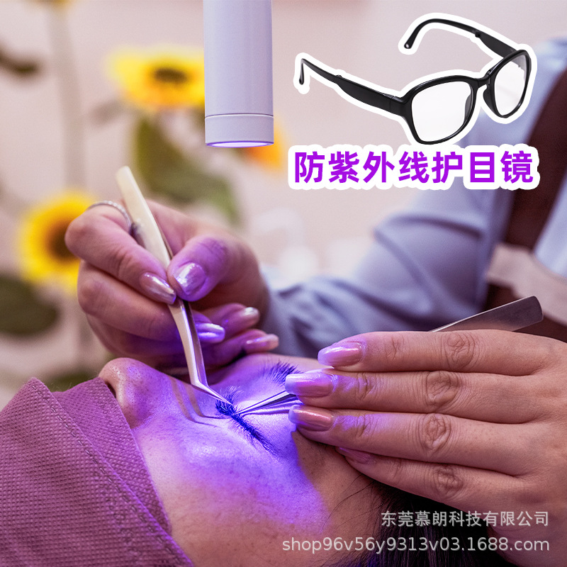 UV Protection UV/LED Eyelash Grafting Goggles Isolation UV Glasses Eyelash Grafting Tools