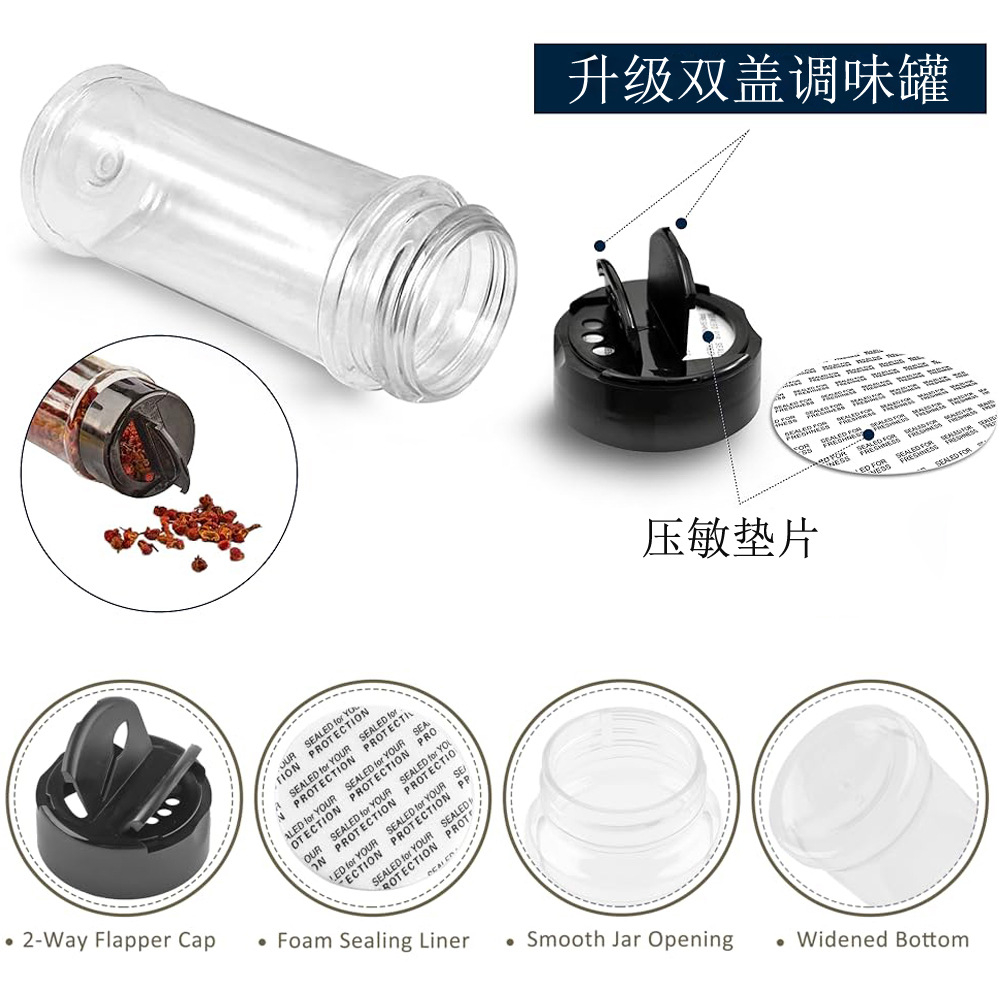 Butterfly Lid Seasoning Box Plastic Pepper Seasoning Bottle Barbecue Material BBQ Gold Foil Gold Powder Sprinkling Bottle Seasoning Pot