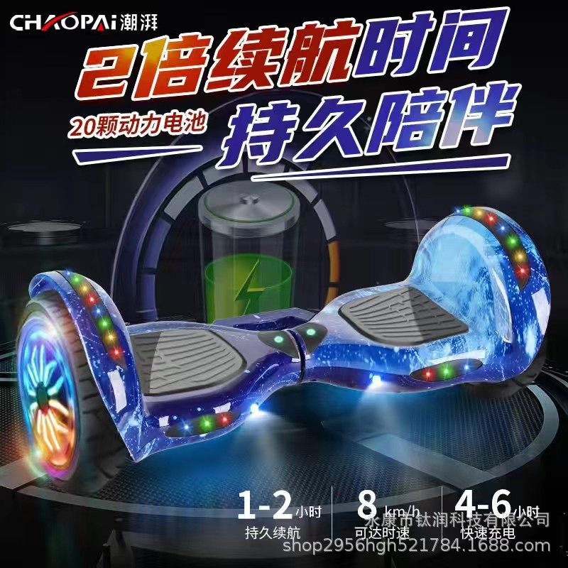 10-дюймовый надувной большой колесный Bluetooth балансир для детей, электрический, оптовая продажа от производителя