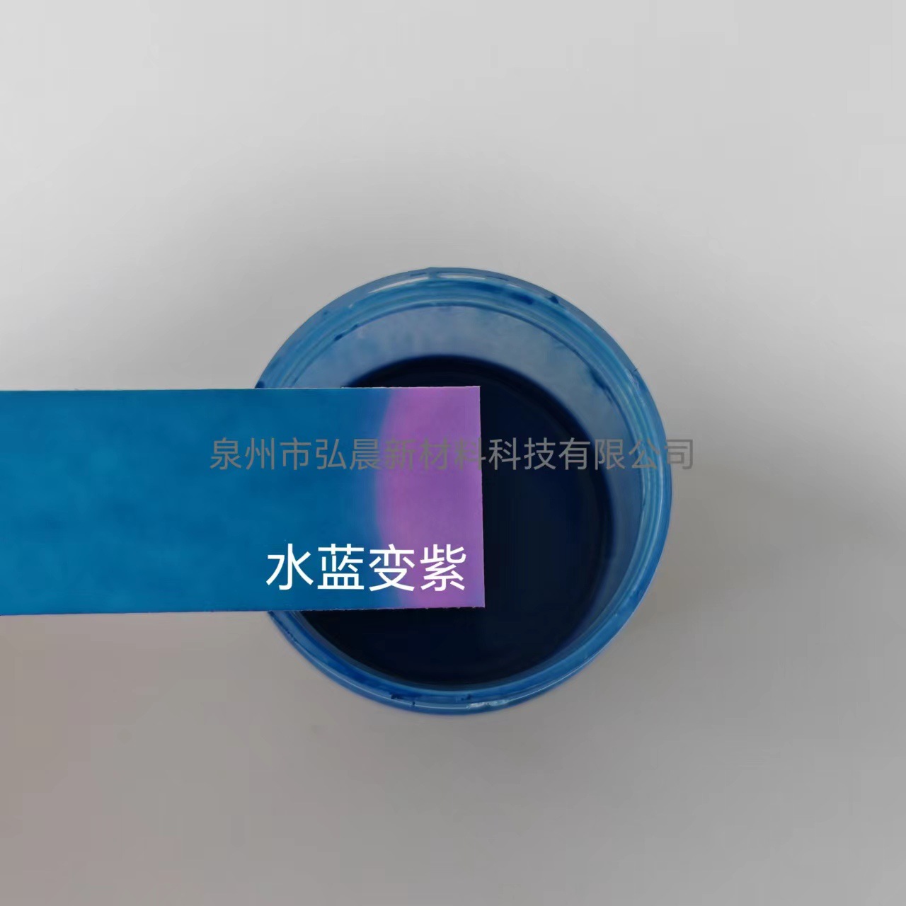 65 градусов термоизменяющая экранная печатная краска, цветоизменение, цветоизменение в горячей воде, высокотемпературная бесцветная термохромная краска