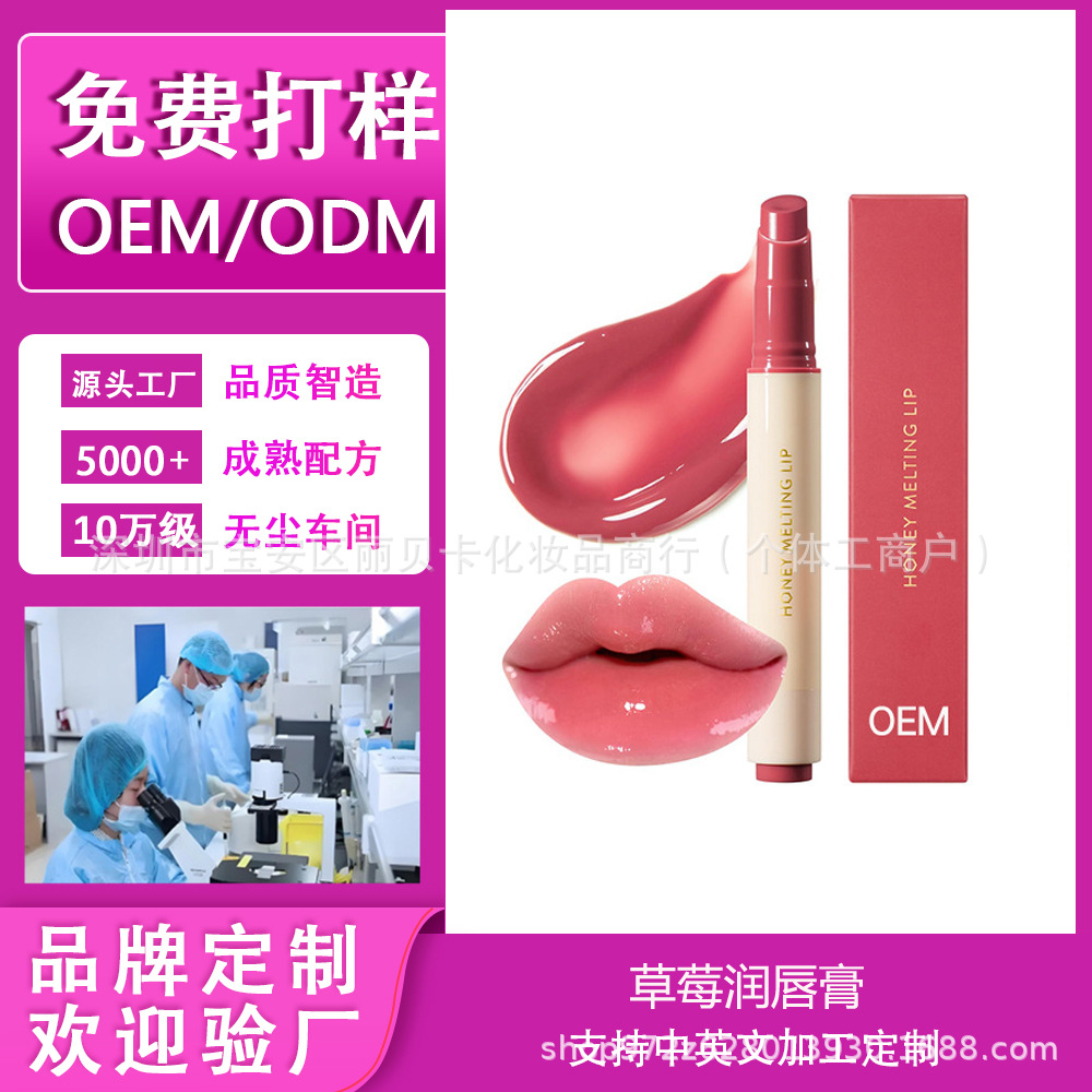 Заводская продукция, английский бальзам для губ с керамидами, экспорт