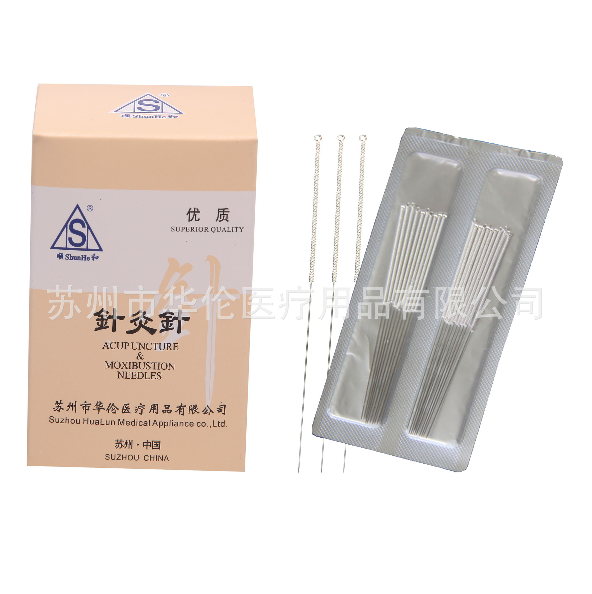 Shunhe brand Acupuncture Needle silver handle repeated use Acupuncture Needle Hualun 0.35*40 Acupuncture Needle