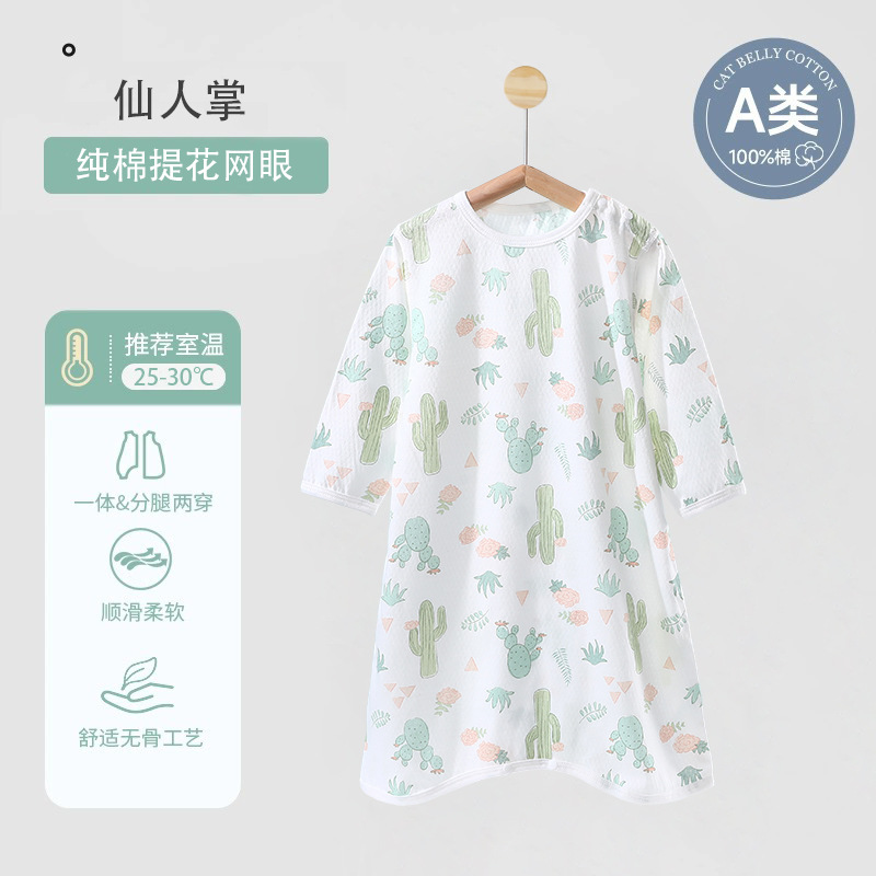 Baby nightgown anti-kick summer thin pure cotton baby pajamas newborn one-piece home wear male and female baby nightdress