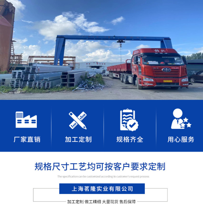 Manufacturer Wholesale Galvanized I-Beams Hot-Dip Galvanized I-Beams Black Material Can Be Processed and Delivered Q355B