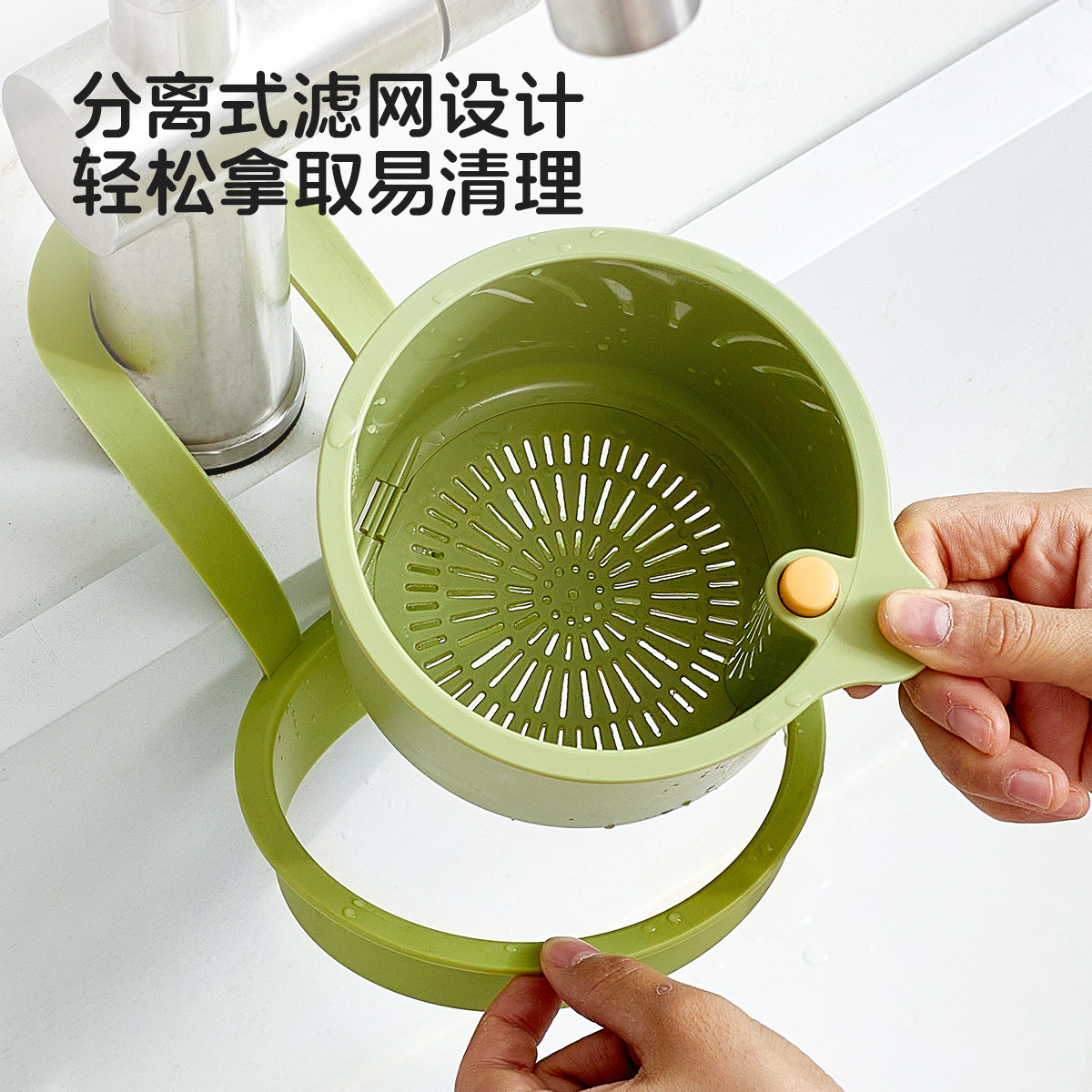 Kitchen Sink Drain Basket, One-Click Opening and Closing Faucet, Small Drain Basket, Sink Storage Basket, Storage Rack