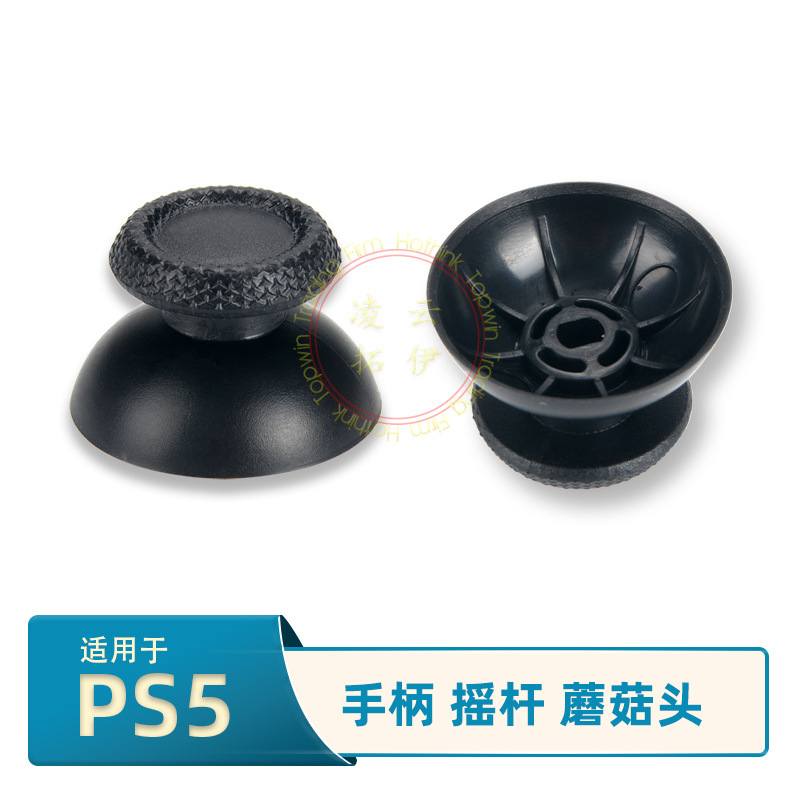 Кнопка Rocker Cap для PS5 3D чувствительная крышка для джойстика кнопка для ручки PS5 Грибовидная DualSense