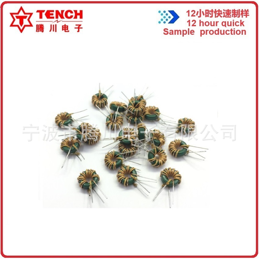 Tengchuan common mode inductance T9 * 5*3 7T 0.5 line vertical green 150UH 330uH filter inductance