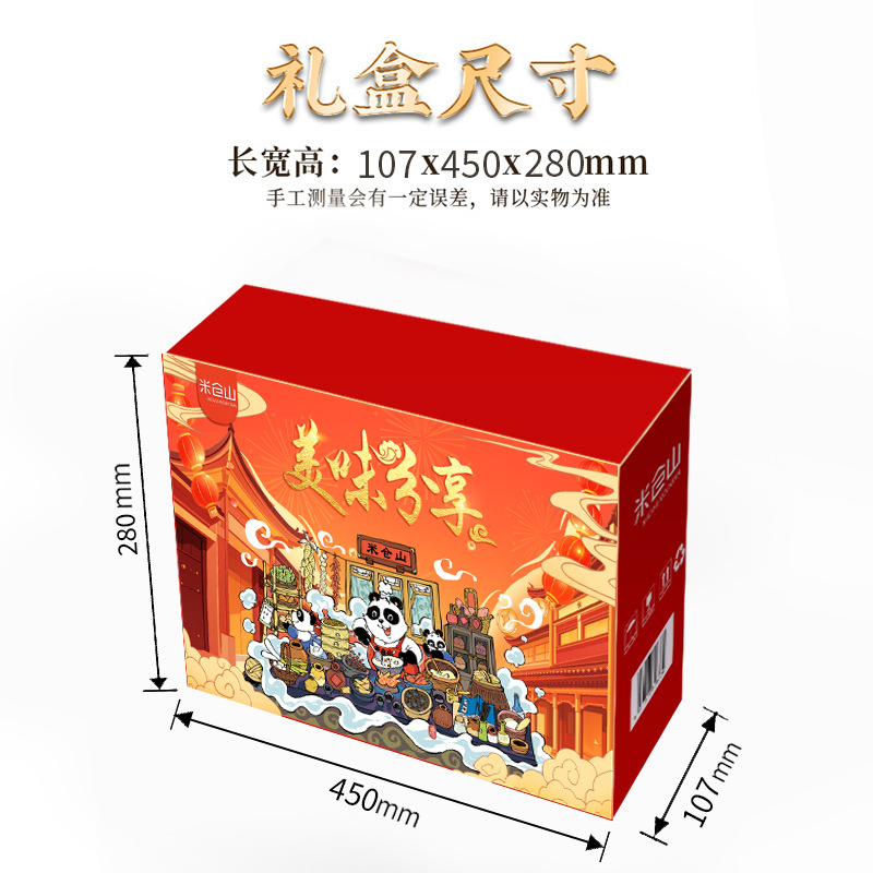 Haitian Seasoning Gift Box Soy Sauce Set New Year's Day Gift Set Spring Festival Gift Employee Welfare Gift Kitchen