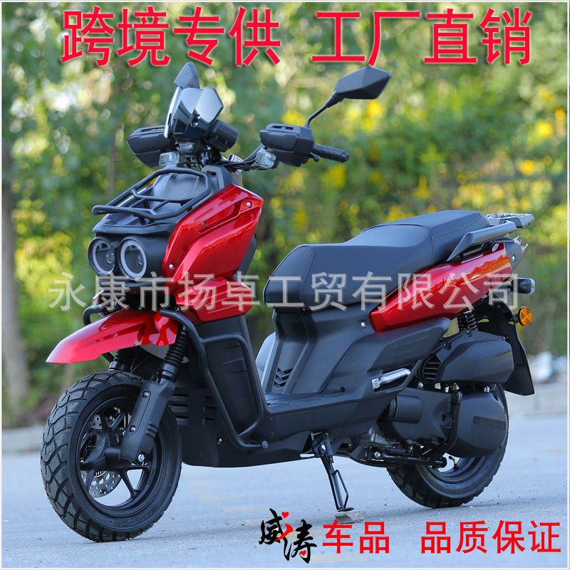 Cross-border special tank motorcycle 150CC fuel TANK pedal motorcycle can be marked 50CC moped