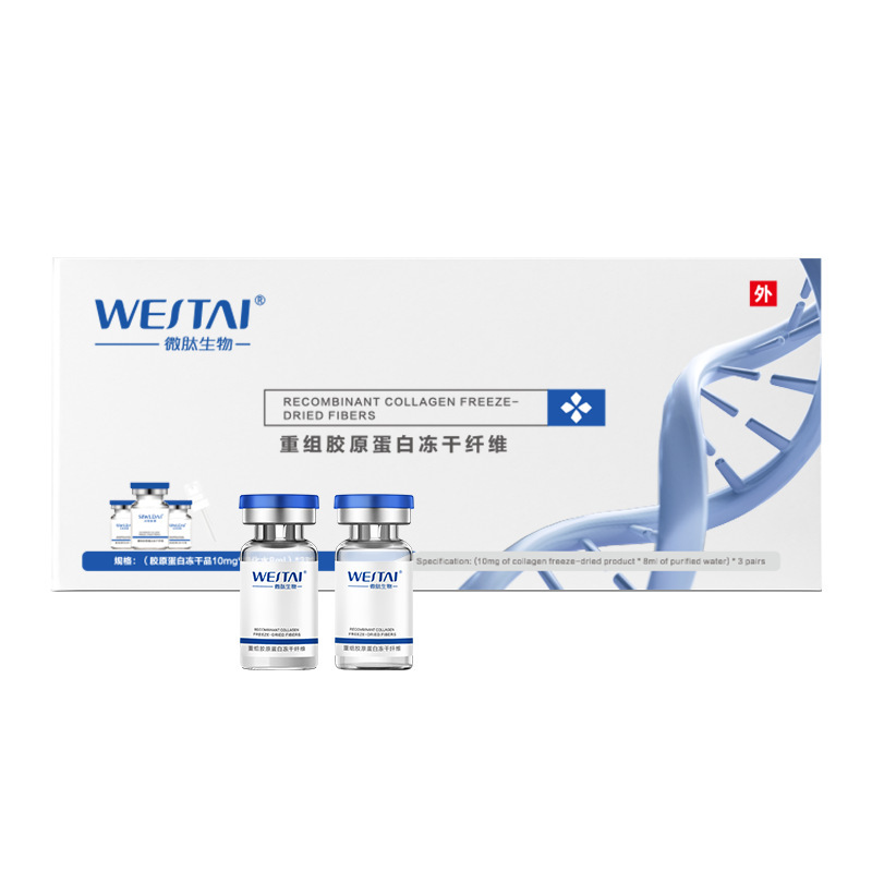 Medical Recombinant Collagen Freeze-dried Fiber Mechanical Type II Microneedle Water-light Introduction