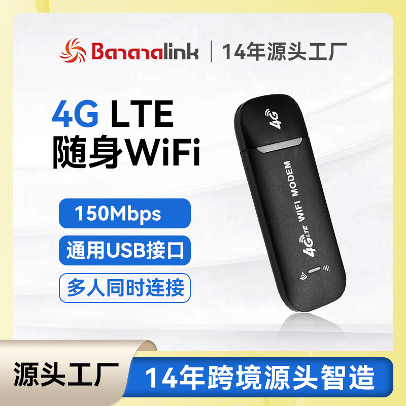 Бразилия 150Mbps Wi-Fi адаптер USB, черный, совместимый с Wi-Fi