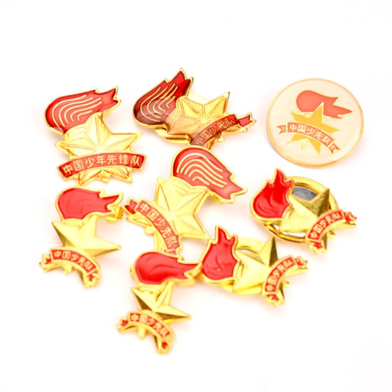 Chinese Young Pioneers Team Emblem Standard Badge Pin Buckle Magnetic Buckle Vanguard Primary School Student Badge