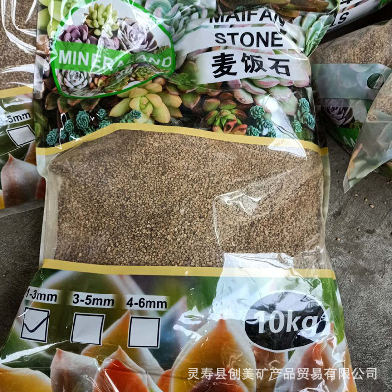 Golden Medical Stone Water Treatment Filter Succulent Paving Nutrient Soil Potted Gardening Planting Feed Soft Medical Stone