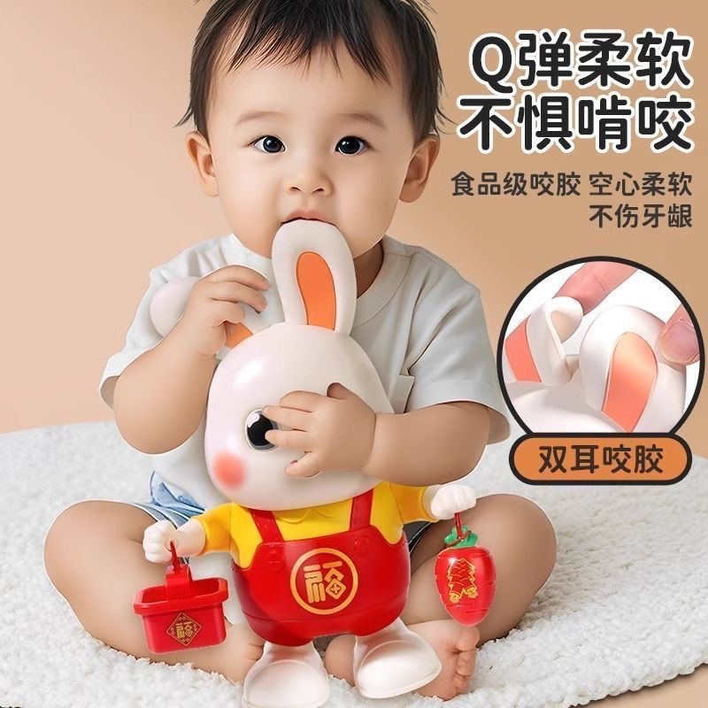 Singing and Dancing Electric Baby Toy Douyin Kidsren's Singing Intelligent Robot Practicing Raising Head Little Lucky Rabbit