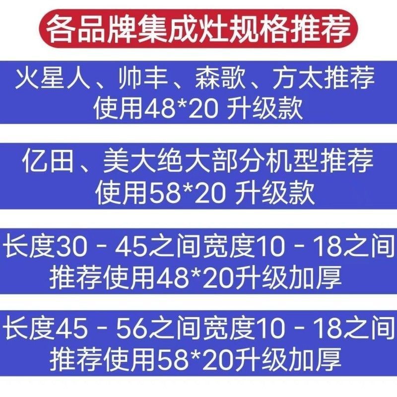 Integrated stove oil-absorbing cotton thickened upgrade anti-leakage oil-absorbing kitchen oil box oil tank oil-absorbing paper oil-absorbing pad