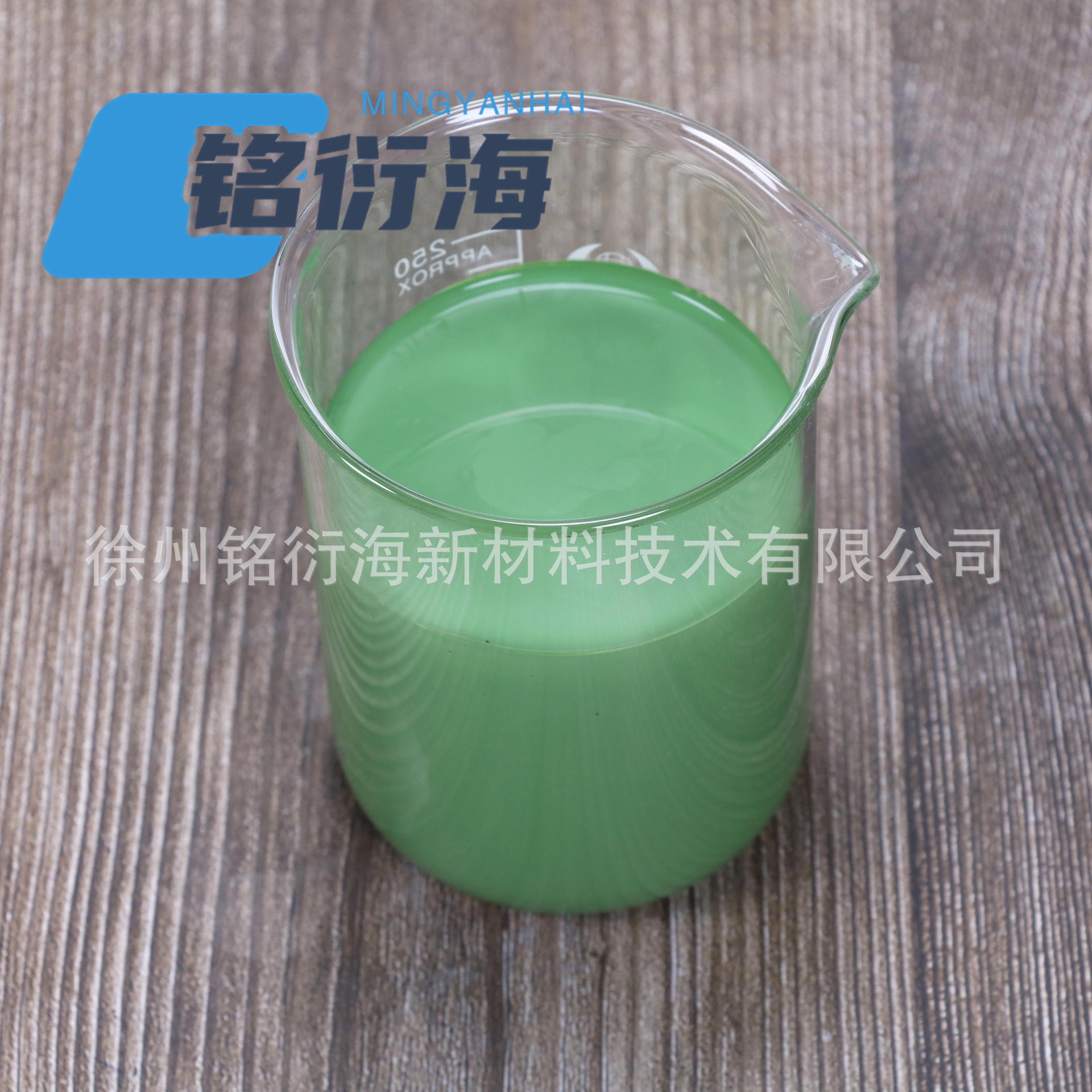 30% Water-Based Chromium Oxide Dispersion Liquid Chrome Oxide Green Slurry Chrome Oxide Green Solution