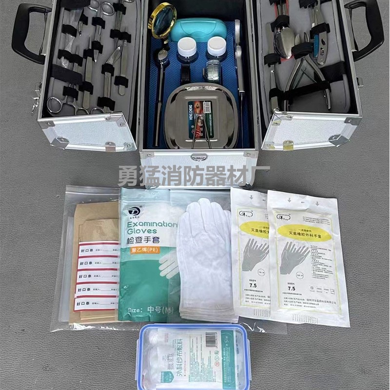 Forensic investigation box Field inspection investigation box Disability identification investigation box HSFY-1 vertical forensic investigation box