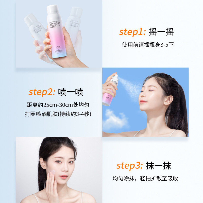 Bodybuilding Research Red Pomegranate Isolation Protection Spray Shake Sound Fast Hand with Live Cosmetic Cosmetic Explosions Wholesale