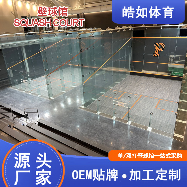 Panoramic Glass Squash Court Aluminum Alloy Hinges Provide Indoor Squash Court Design, Planning, Construction and Tempered Glass
