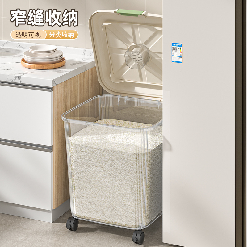 Rice Bucket Household Insect-proof Moisture-proof Sealed Food Grade Rice Tank Flour Rice Storage Box Grain Storage Box