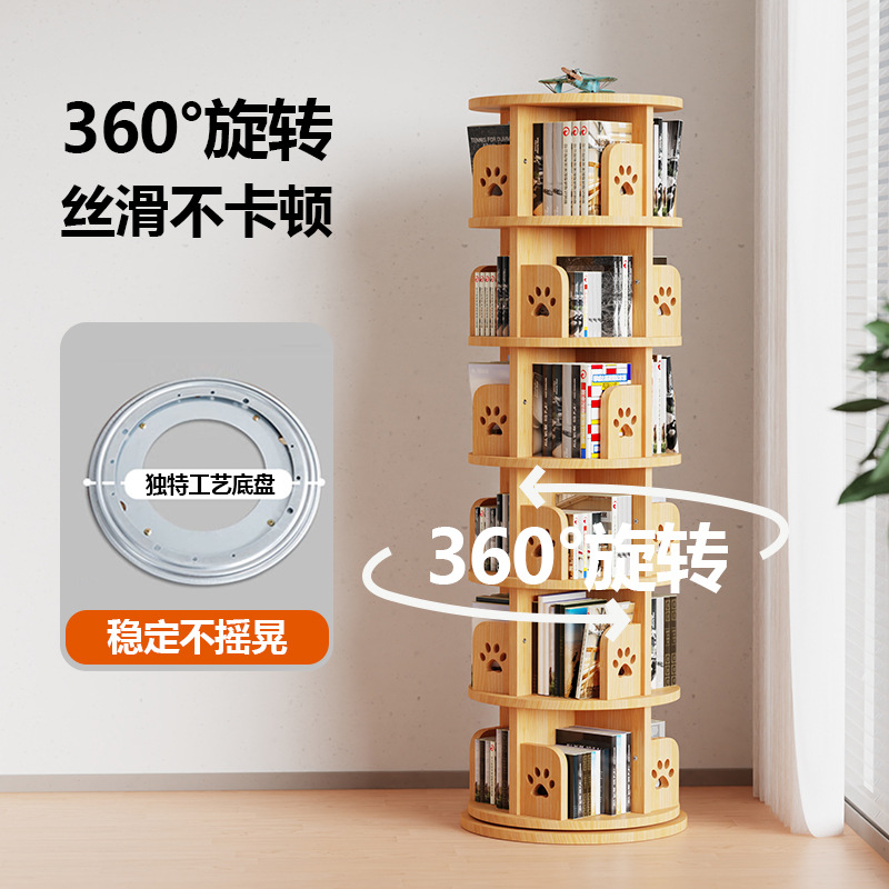360-Degree Solid Wood Rotating Bookshelf, Space-Saving Kidsren's Floor-Standing Picture Book Rack, Household Student Simple Storage Rack