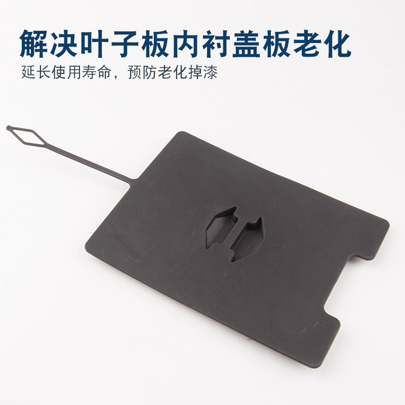 Suitable for Mercedes-Benz New Vito V260 GLA 260 250 220 180 Fender Lining Cover Small Guard Plate