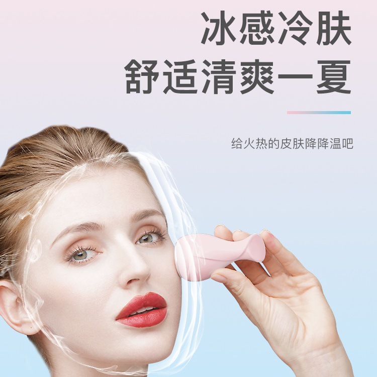 Imate Small Ice Hammer Ice Compress Device for Facial Pore Tightening, Portable Home Cooling and Cold Compress Beauty Device