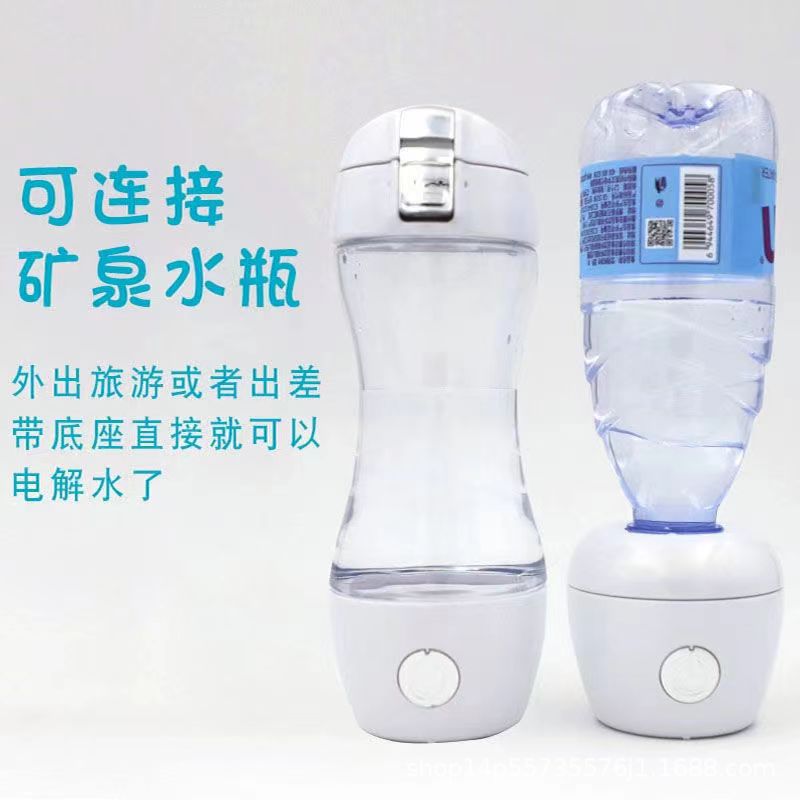 Fashion new healthy electrolyzed water hydrogen and oxygen separation water cup e-commerce live gift high concentration hydrogen rich water cup