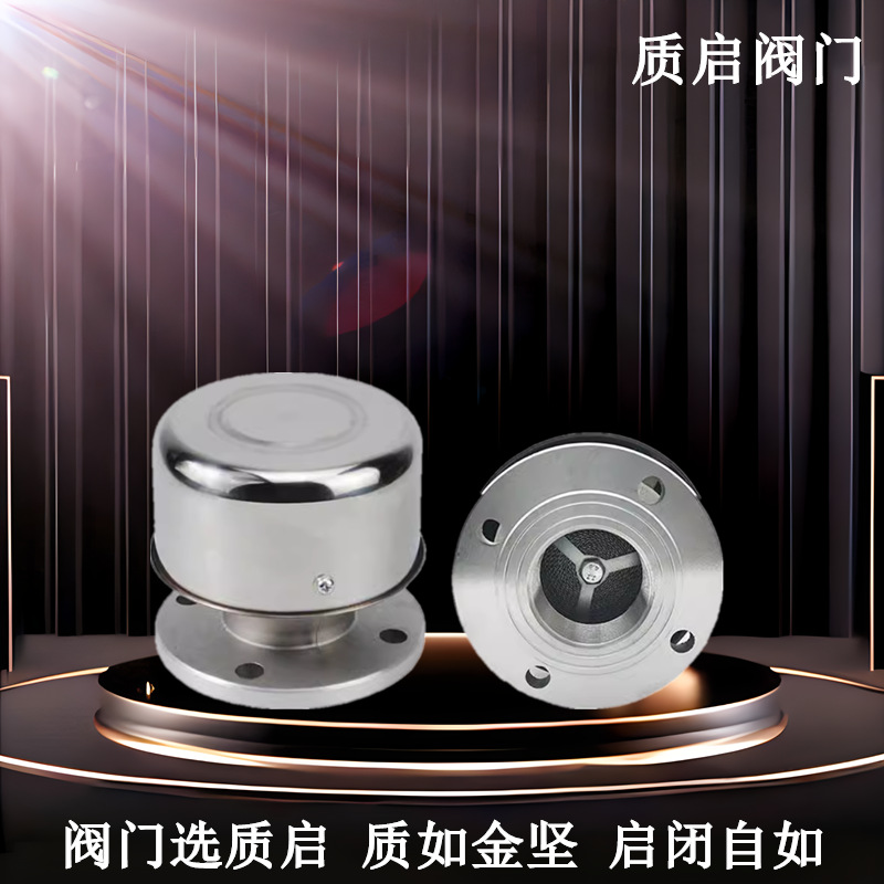 Качество огнестойкой дышащей крышки из алюминиевого сплава, огнезадерживающий клапан, клапан дыхания для газовых станций и нефтехранилищ 50