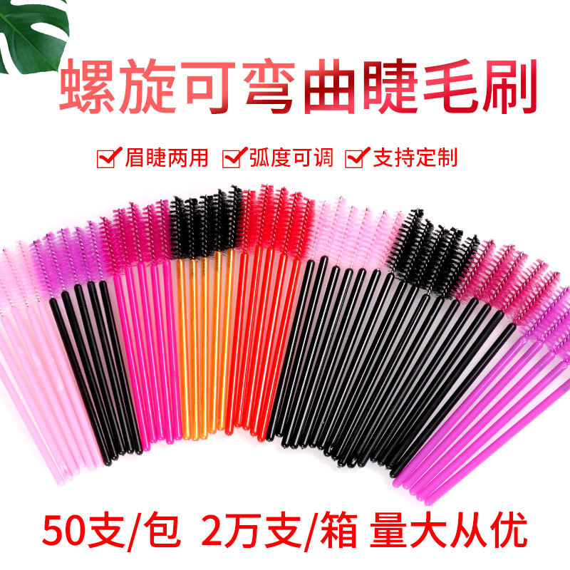 Оптовая продажа одноразовой щетки для ресниц, портативная щетка для ресниц, расческа для ресниц, цветная щетка, косметический гаджет