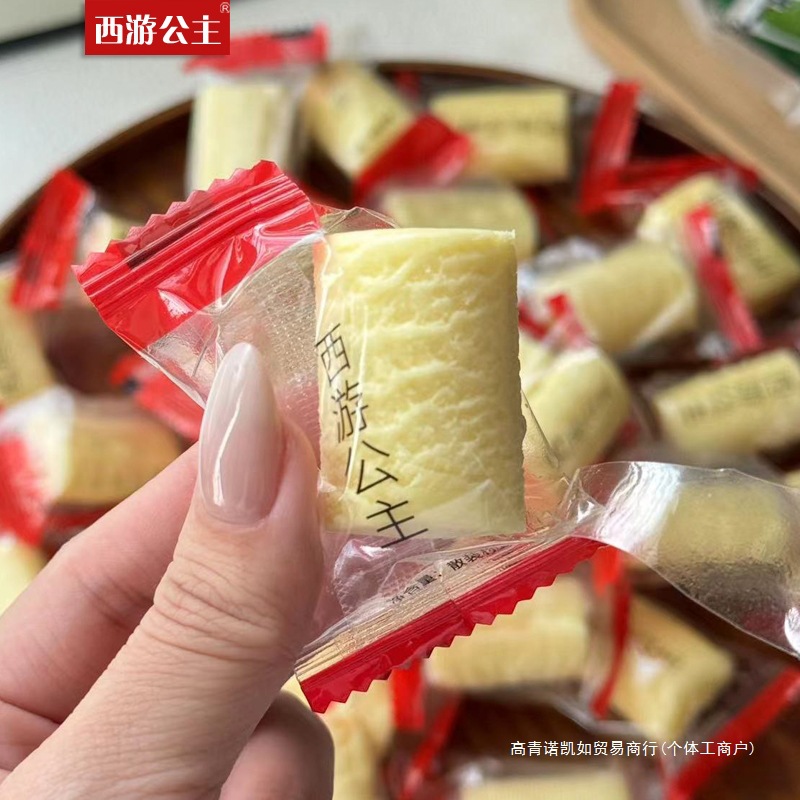 Princess of the Journey to the West Xinjiang Milk Xinjiang Specialty Milk Bump Authentic Pure Milk Candy Cheese New Year's Goods Wedding Candy