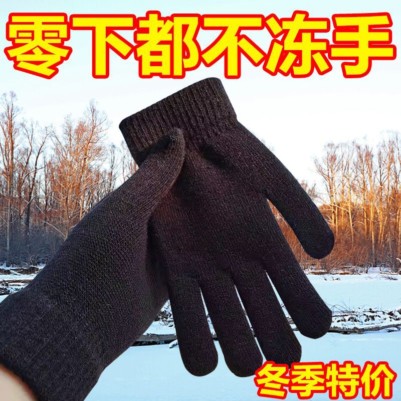 Solid Color Knitted Gloves for Men and Women Autumn and Winter fleece-lined Warm Wool Five-Finger Student Riding Cold-proof Elastic Gloves