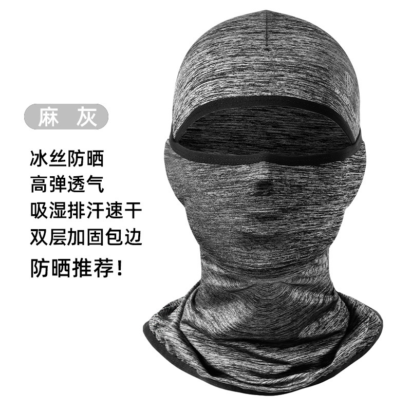 Riding Sunscreen Outdoor Sports Men's and Women's Spring and Summer UV-resistant Headgear Motorcycle Ice Silk Headgear Mask